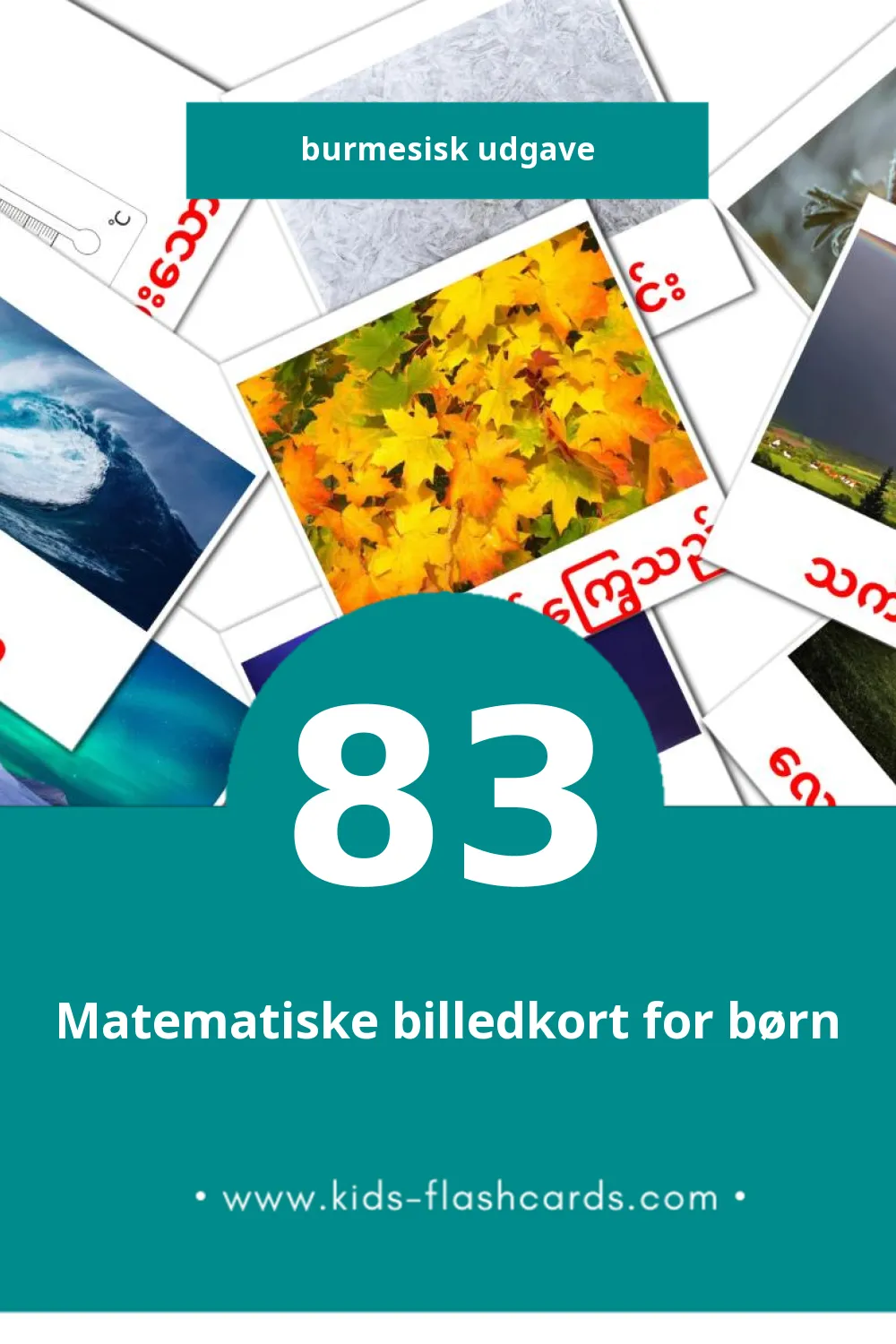 Visuelle billedkort for børn om သဘာဝ til småbørn (83 kort på Burmesisk)