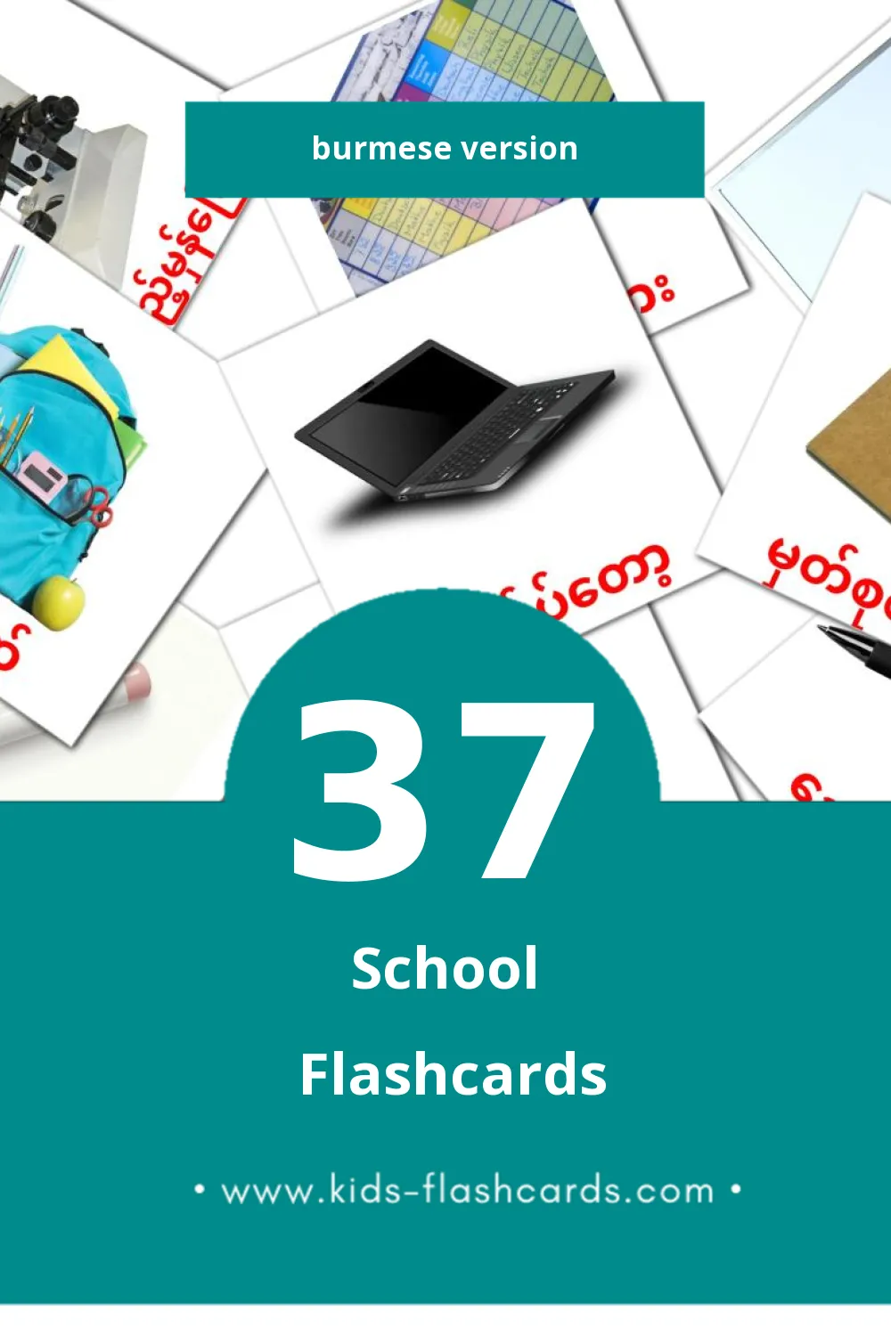 Visual ကျောင်း Flashcards for Toddlers (37 cards in Burmese)