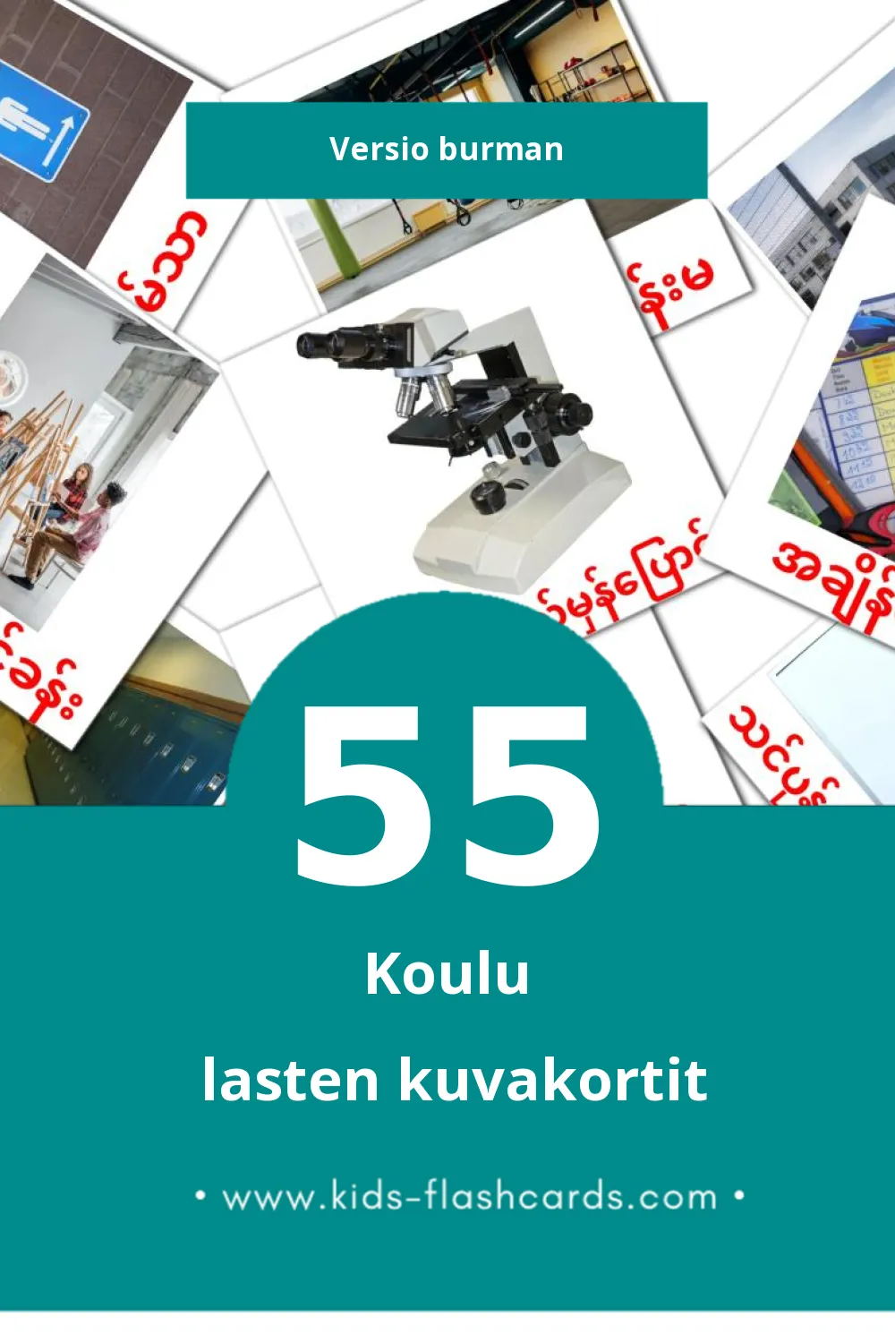 ကျောင်း lasten kuvakortit pikkulapsille (55 korttia Burmanksi)