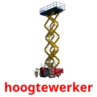 hoogtewerker picture flashcards