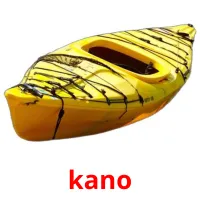 kano flashcards illustrate