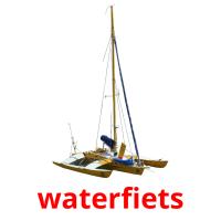 waterfiets flashcards illustrate