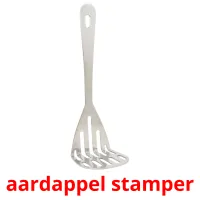 aardappel stamper карточки энциклопедических знаний