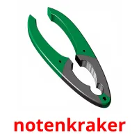 notenkraker карточки энциклопедических знаний