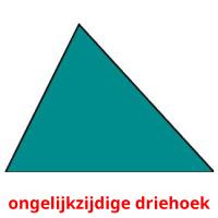 ongelijkzijdige driehoek карточки энциклопедических знаний