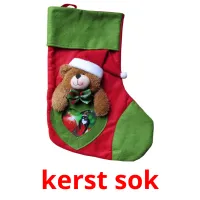 kerst sok flashcards illustrate