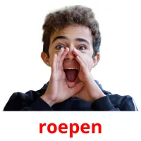 roepen Bildkarteikarten