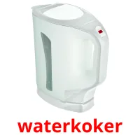 waterkoker Bildkarteikarten