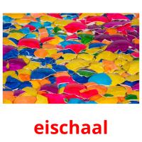 eischaal карточки энциклопедических знаний