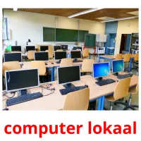 computer lokaal ansichtkaarten