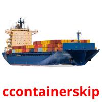 сcontainerskip cartões com imagens