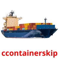 сcontainerskip picture flashcards