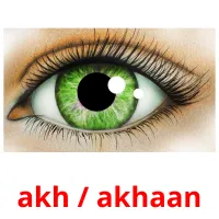 akh / akhaan picture flashcards