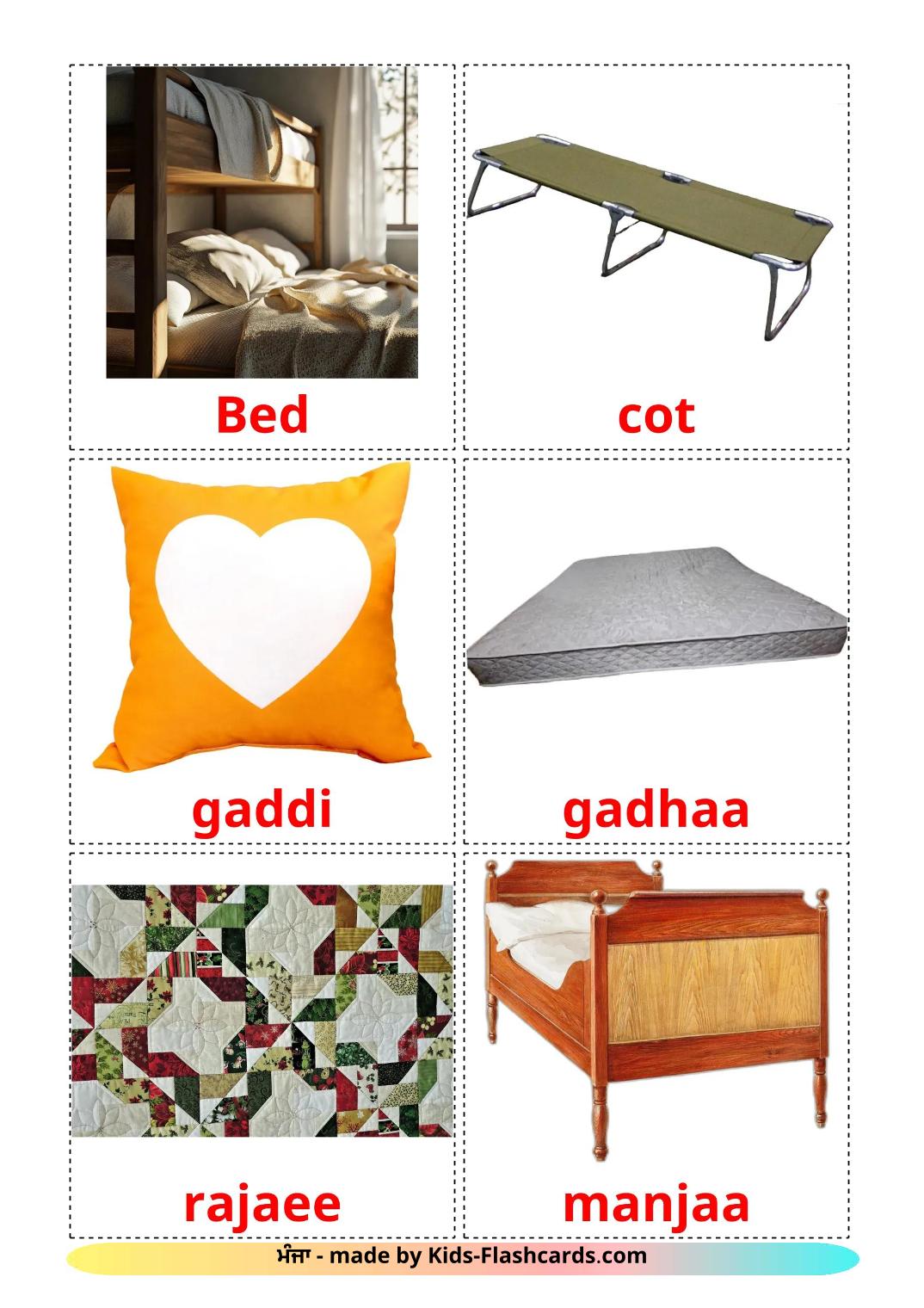 Säng - 15 gratis utskrivbara punjabi(gurmukhi) bildkort för barn