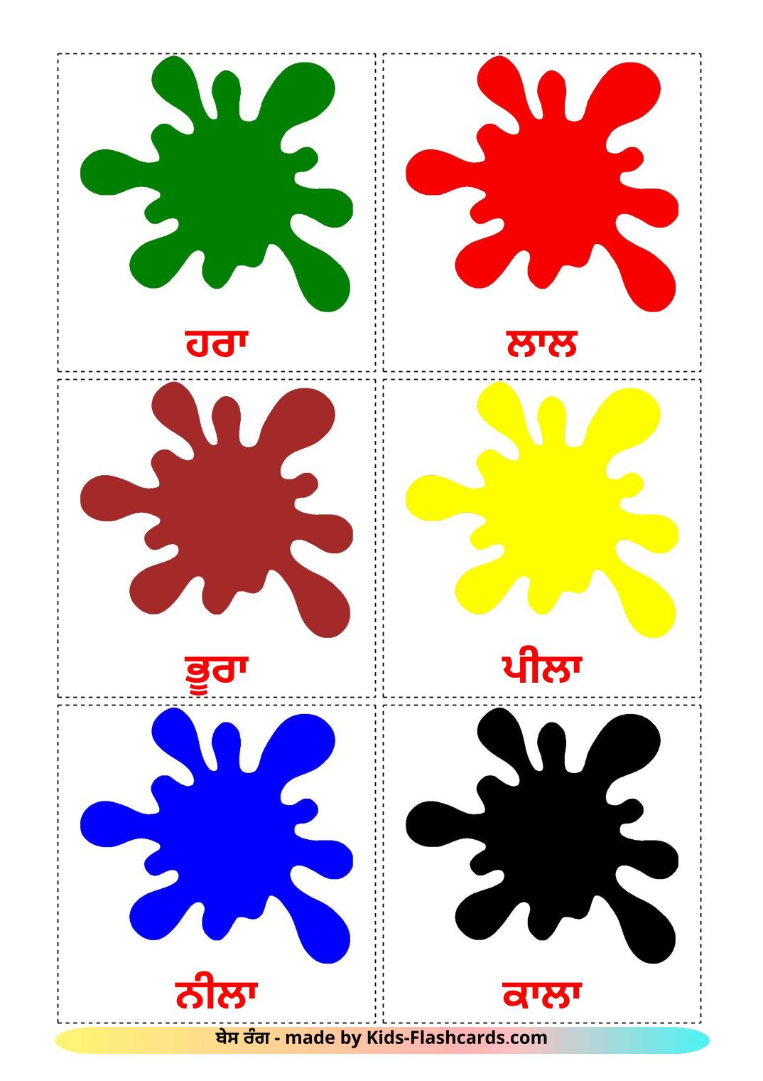 Base colors - 12 Free Printable punjabi(Gurmukhi) Flashcards 
