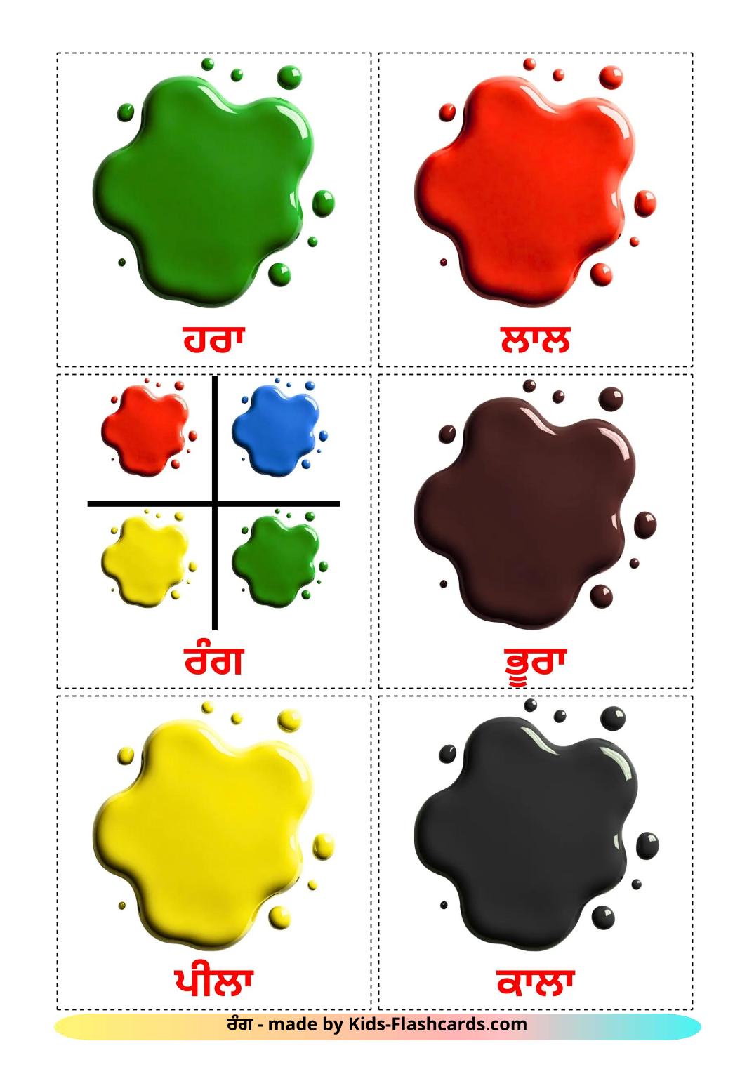 Cores - 11 Flashcards punjabi(gurmukhi)es gratuitos para impressão