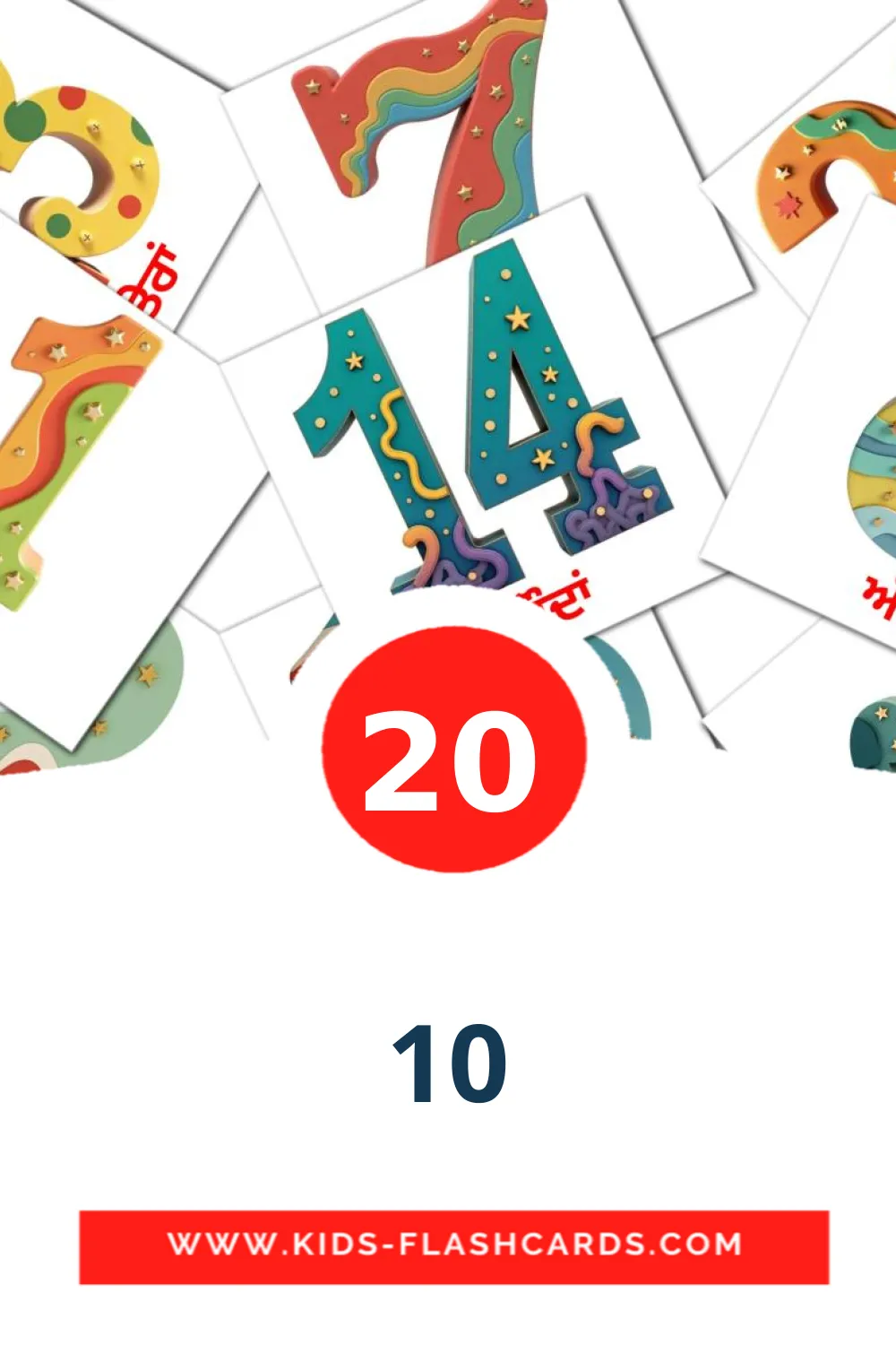 20 tarjetas didacticas de 10 para el jardín de infancia en punjabi(gurmukhi)