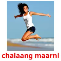 chalaang maarni kuvakortit