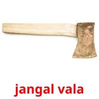 jangal vala bildkort för barn