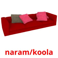 naram/koola bildkort för barn