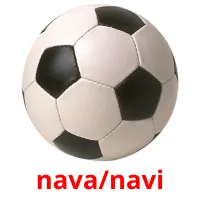 nava/navi bildkort för barn