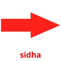 sidha bildkort för barn