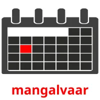 mangalvaar Tarjetas didacticas