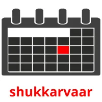 shukkarvaar Tarjetas didacticas