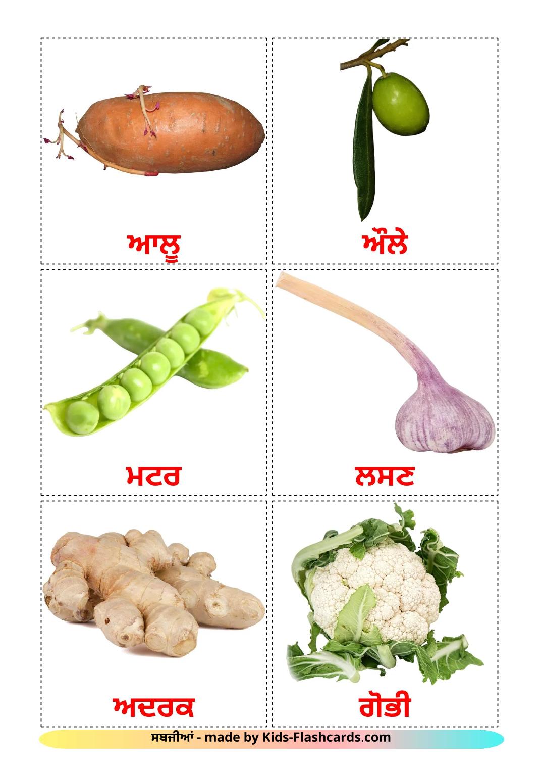 Les Légumes - 30 Flashcards pendjabi(gurmukhi) imprimables gratuitement