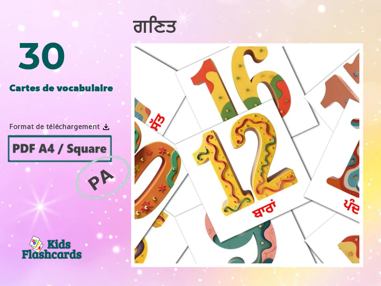 30 Cartes de vocabulaire Math GRATUITES à imprimer | PDF | Vocabulaire ...