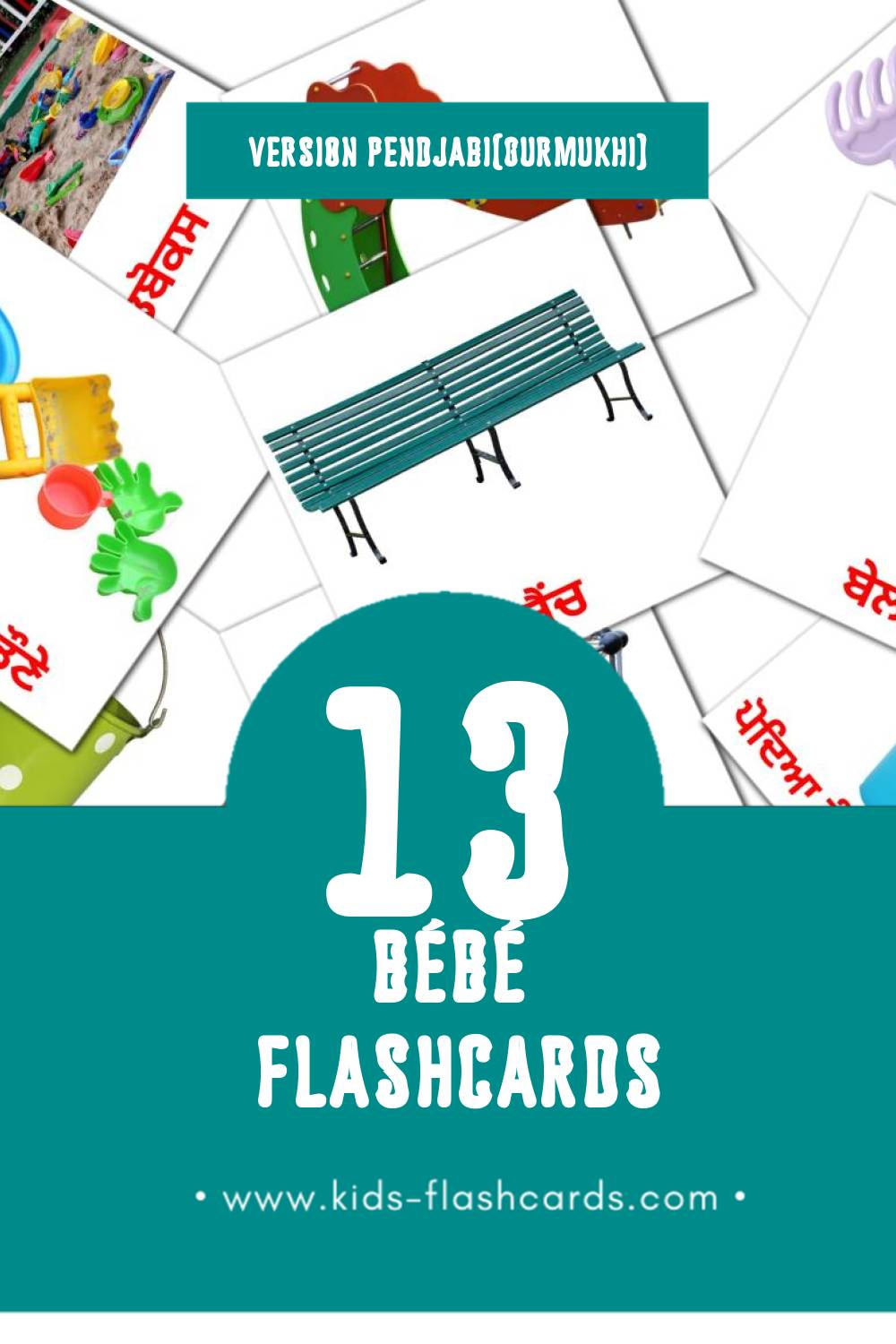 Flashcards Visual ਬੱਚਾ pour les tout-petits (13 cartes en Pendjabi(gurmukhi))