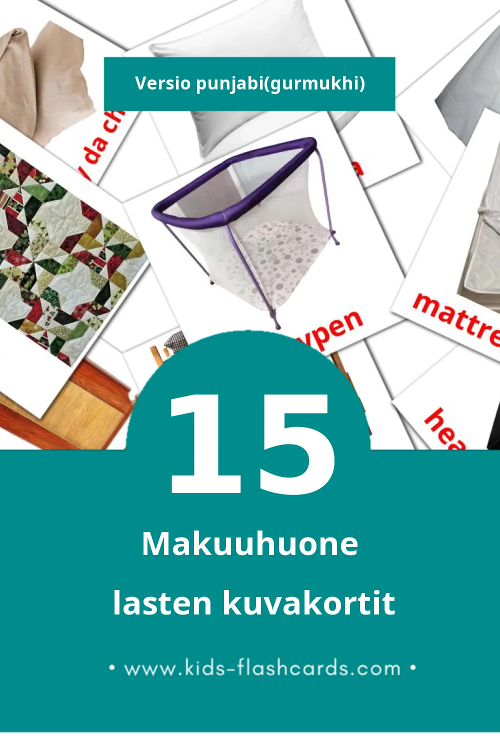 ਸੌਣ ਦਾ ਕਮਰਾ lasten kuvakortit pikkulapsille (15 korttia Punjabiksi(gurmukhi))