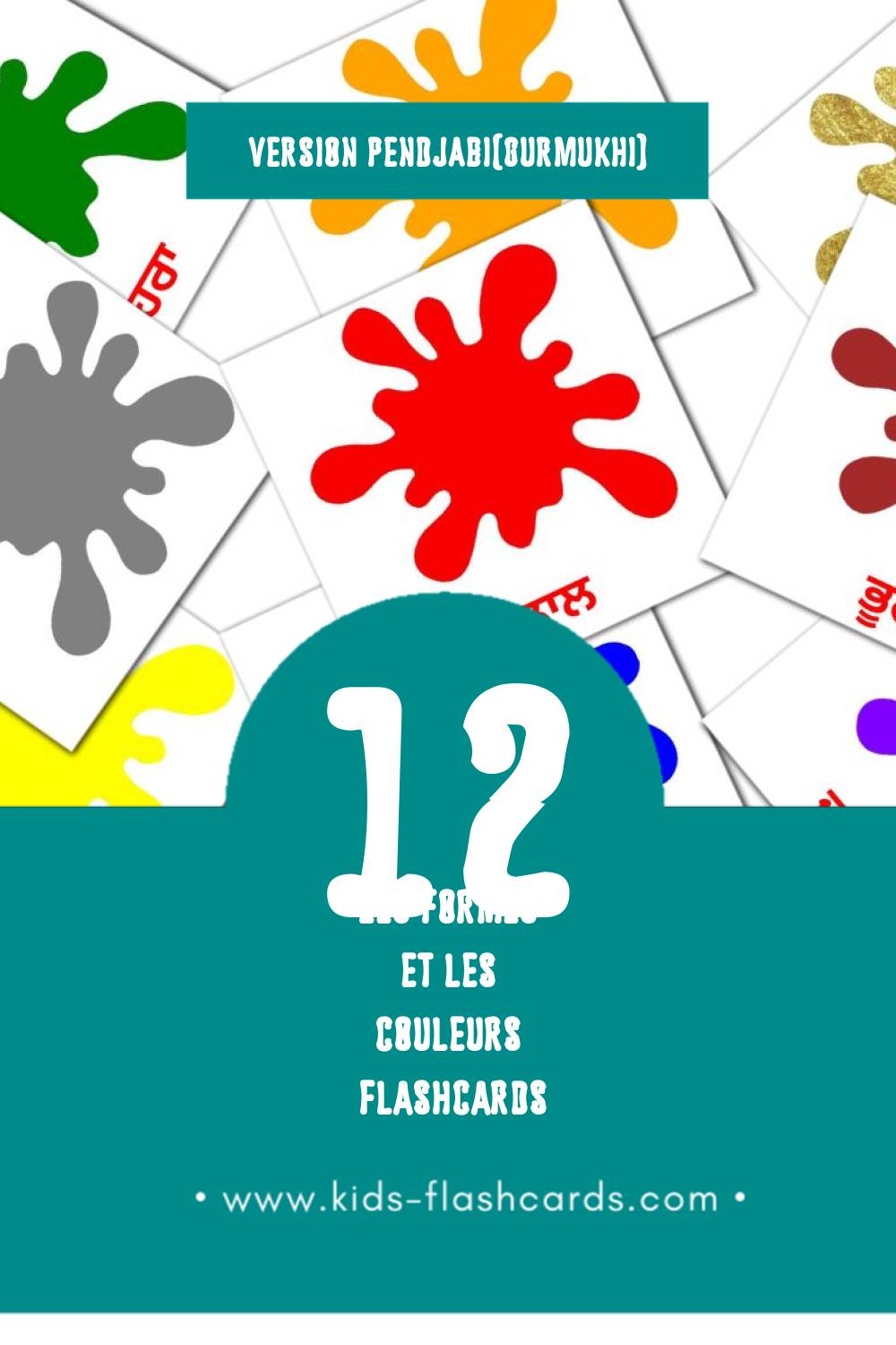 Flashcards Visual ਰੰਗ ਅਤੇ ਆਕਾਰ pour les tout-petits (12 cartes en Pendjabi(gurmukhi))