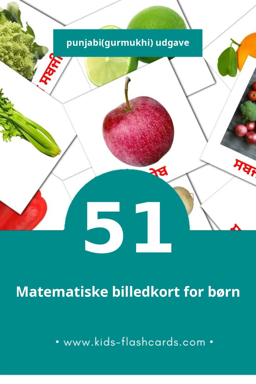 Visuelle billedkort for børn om ਖਾਣਾ til småbørn (51 kort på Punjabi(gurmukhi))