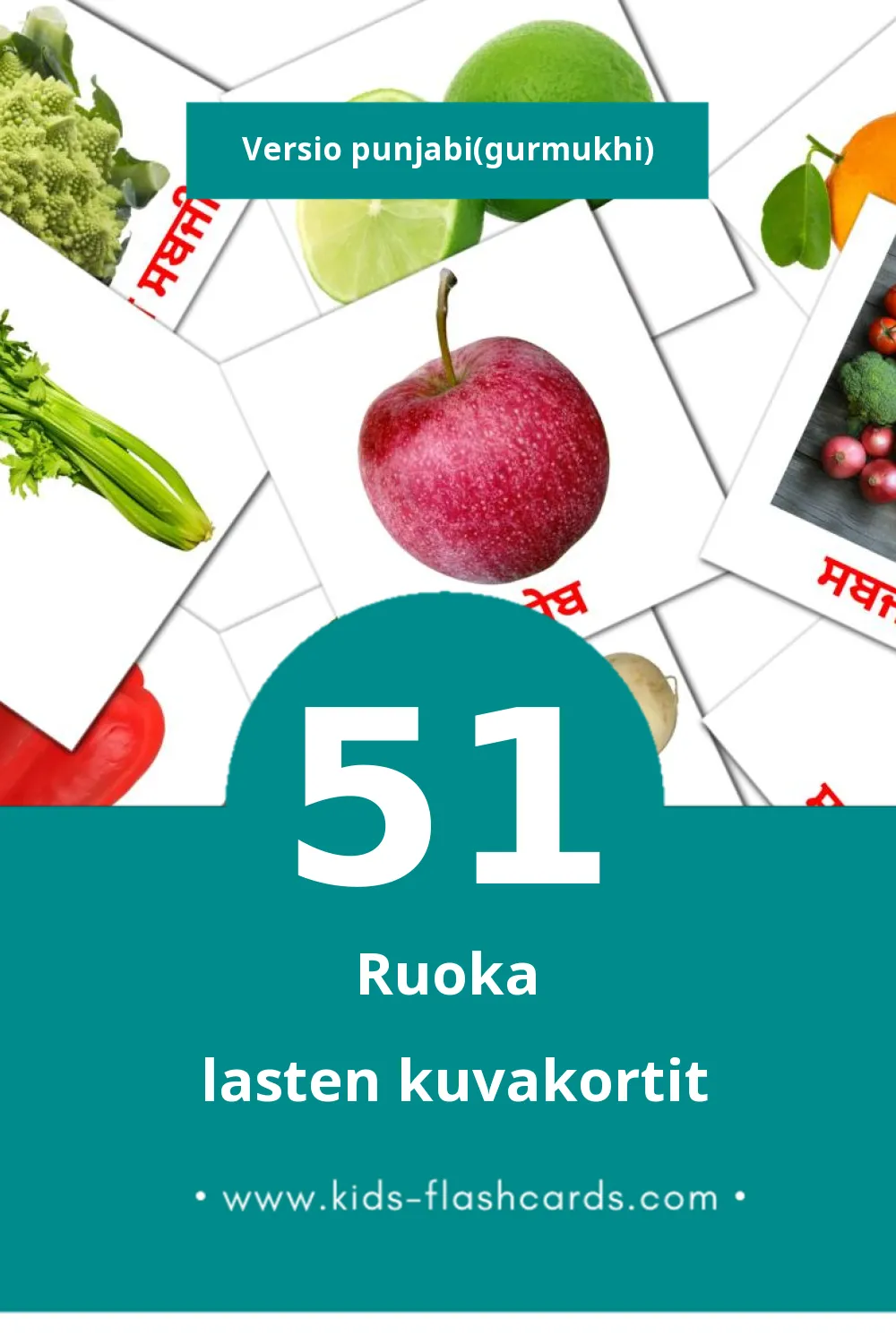 ਖਾਣਾ lasten kuvakortit pikkulapsille (51 korttia Punjabiksi(gurmukhi))