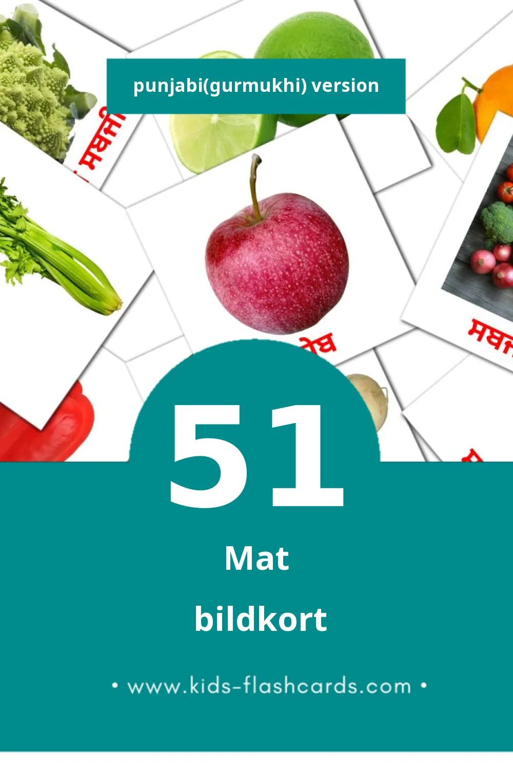 Visuella ਖਾਣਾ för småbarn (51 bildkort för barn på Punjabi(gurmukhi))