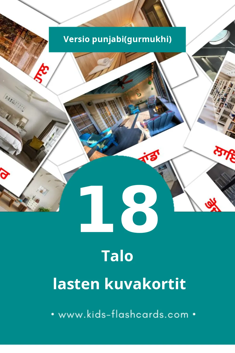 ਘਰ lasten kuvakortit pikkulapsille (18 korttia Punjabiksi(gurmukhi))