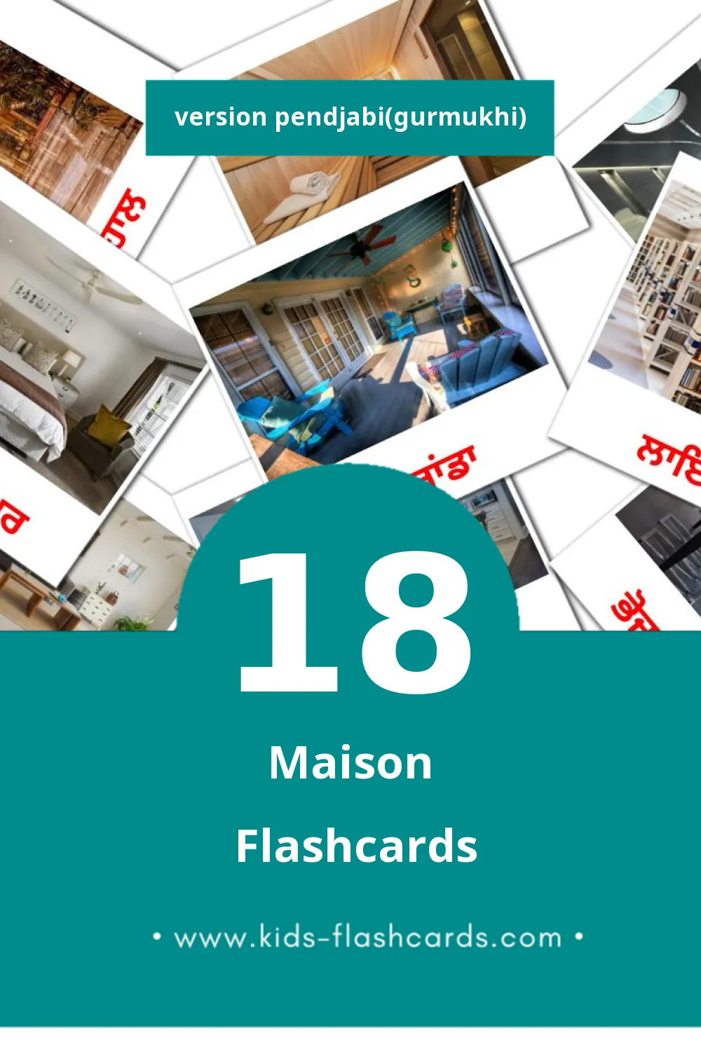 Cartes de vocabulaire Visuelles ਘਰ pour les Tout-Petits (18 Cartes en Pendjabi(gurmukhi))