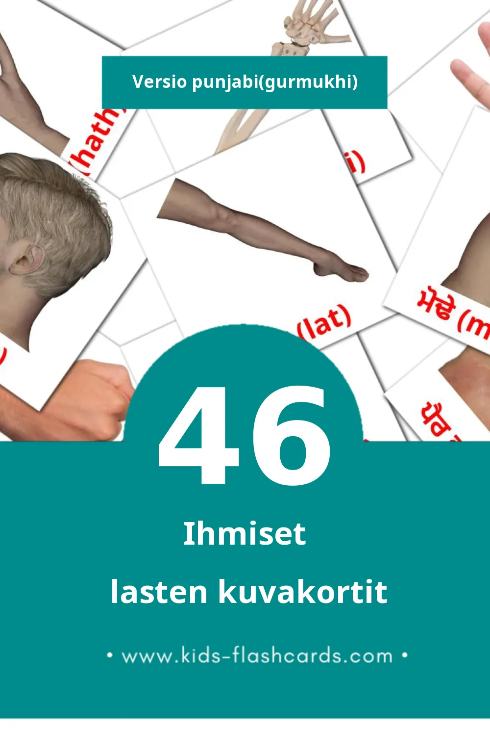 ਲੋਕ lasten kuvakortit pikkulapsille (46 korttia Punjabiksi(gurmukhi))