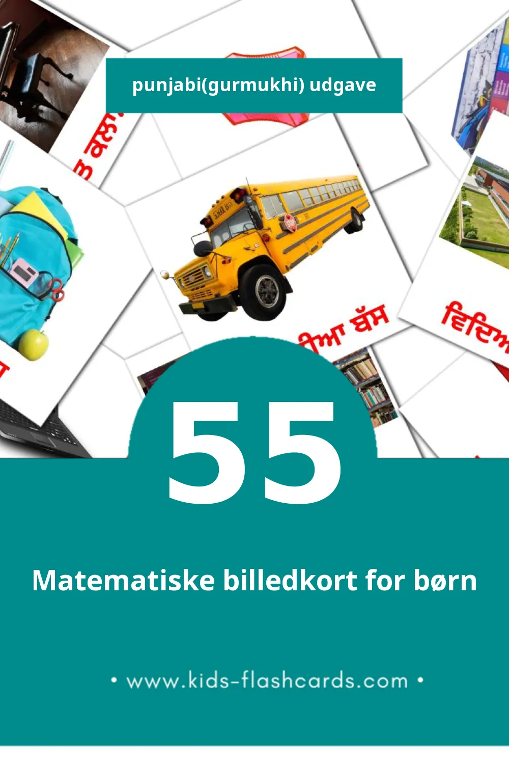 Visuelle billedkort for børn om ਸਕੂਲ til småbørn (55 kort på Punjabi(gurmukhi))