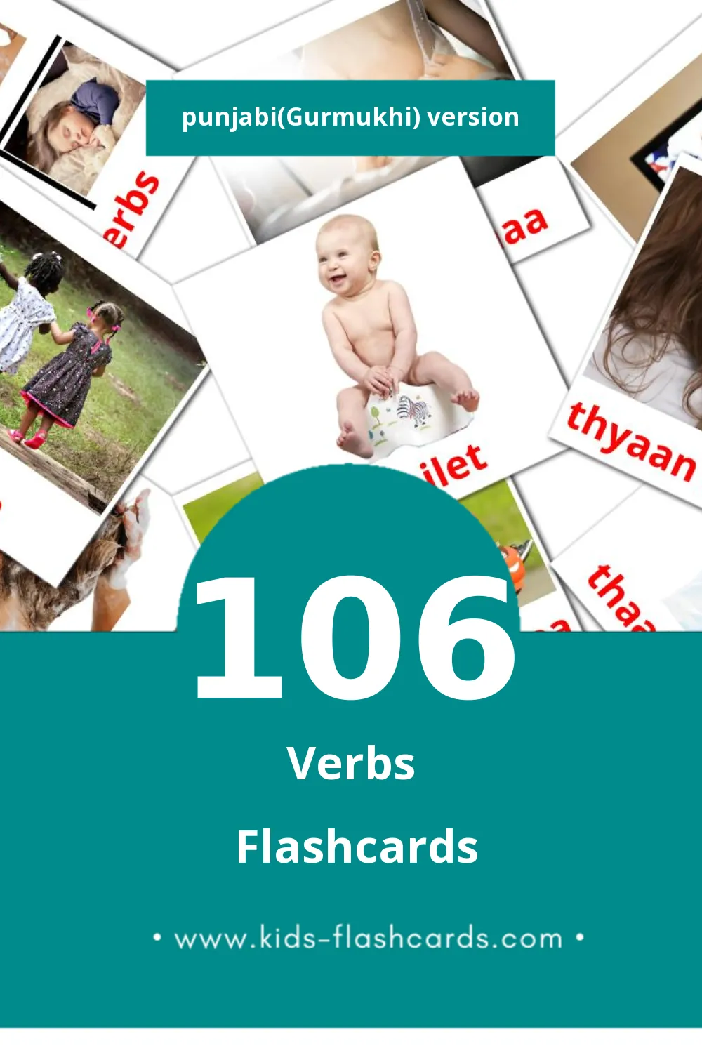 Visual Verbs Flashcards for Toddlers (106 cards in Punjabi(Gurmukhi))
