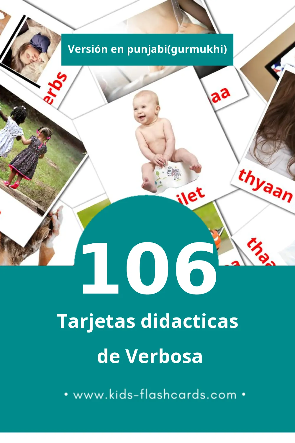 Tarjetas visuales de Verbs para niños pequeños (106 tarjetas en Punjabi(gurmukhi))