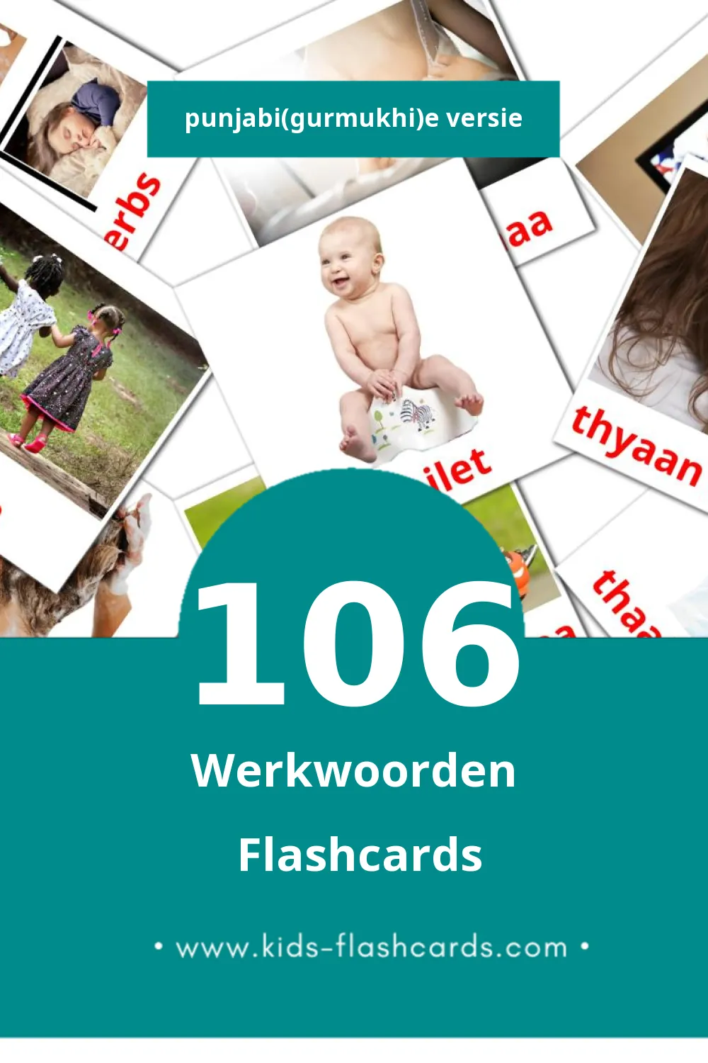 Visuele Verbs Flashcards voor Kleuters (106 kaarten in het Punjabi(gurmukhi))