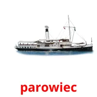 parowiec карточки энциклопедических знаний