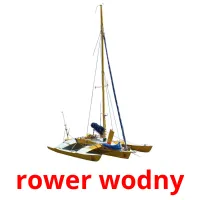 rower wodny карточки энциклопедических знаний