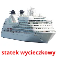 statek wycieczkowy карточки энциклопедических знаний