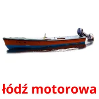 łódź motorowa карточки энциклопедических знаний