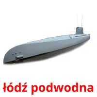 łódź podwodna карточки энциклопедических знаний