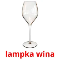 lampka wina карточки энциклопедических знаний