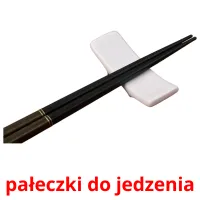 pałeczki do jedzenia карточки энциклопедических знаний